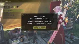 朝活！久々モンハン配信！何からやっていいのかわからない！初心者配信ですwアドバイス大歓迎♪参加歓迎♪気軽にコメントして下さい♪まいくろのモンハンワイルズ
