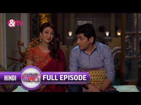 Anita किनकेलिए Thankful है? | Bhabi Ji Ghar Par Hai Full Episode 1162 | 30 Jun 22 @andtvchannel
