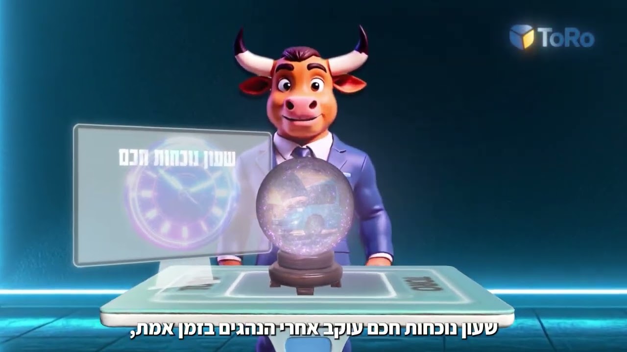 פודקאסט חדש - Pro Algorithm