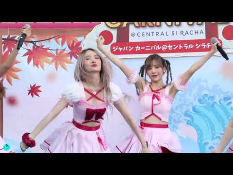 [FANCAM] เกินต้าน [CAN'T RESIST] - Cheesy Pie