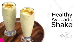 Healthy Avocado Shake | ഹെൽത്തി അവകാഡോ ഷേക്ക്