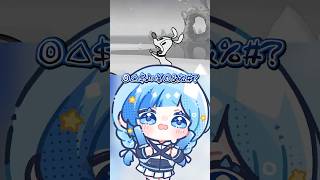 🎶リズム天国！最新作実況プレイ！目押しじゃなくって難し～！( ˘•ω•˘ )￤#shorts #紗彩木ひそり ￤セルフ切り抜き
