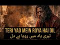 Teri Yaad Mein Roya Hai Dil Soulful Sufi Qawwali 2026 Heart Touching Spiritual Devotional Q