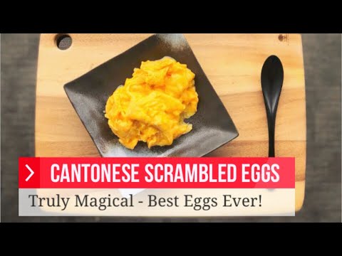 Hong Kong Scrambled Eggs -  - 黄埔炒蛋 The Chinese Cooking Demystified method