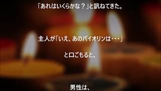 【5分で見る怖い話好きが選ぶ本当にあった怖い話】私の楽しみ