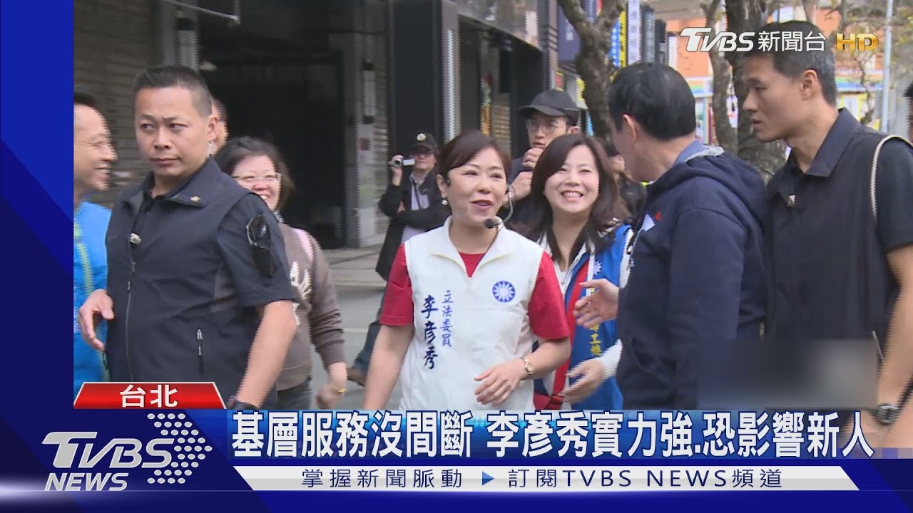 藍吸票機參戰? 歐陽龍、李彥秀傳再戰議員