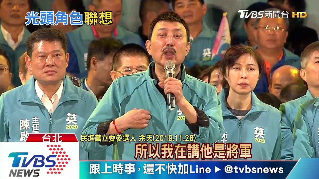 莒光日保防劇照惹議 韓怒:影射性太強