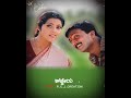 Suvvi Suvvi Swathi Muttu Kannada Movie Song Whatsapp Status Video Pcjcreation