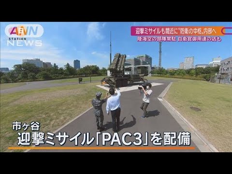 日本防衛&ldquo;中枢&ldquo;に残る旧日本軍「大本営」の記憶&hellip;「過去の戦争」を研究する意味とは(2022年8月14日)