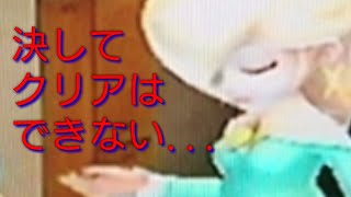 この壁は決して超えられない。