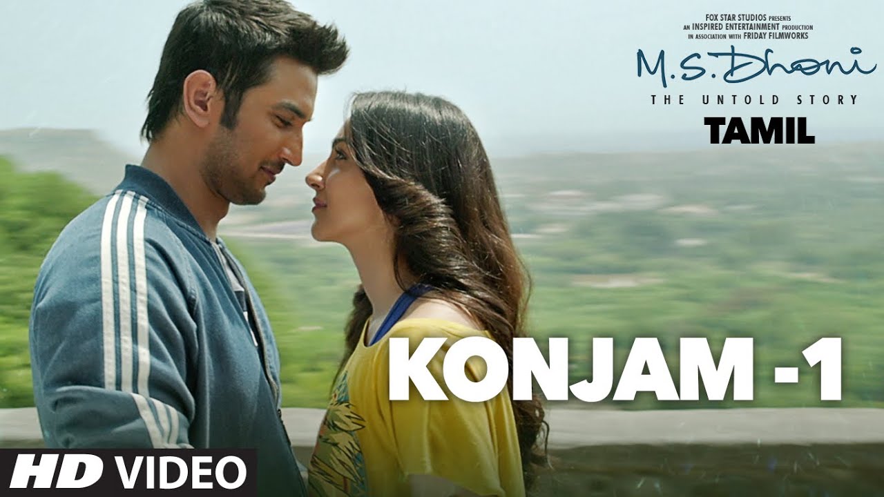 Konjam-1 Lyrics | M.S. Dhoni: The Untold Story – Tamil | Anupam Kher, Bhoomika Chawla, Gautam Gulati, Herry Tangiri, Kiara Advani, Sushant Singh Rajput | Armaan Malik | Amaal Mallik