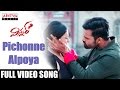 Pichonne Aipoya Full Video Song Winner Video Songs Sai Dharam Tej Rakul Preet Thaman SS