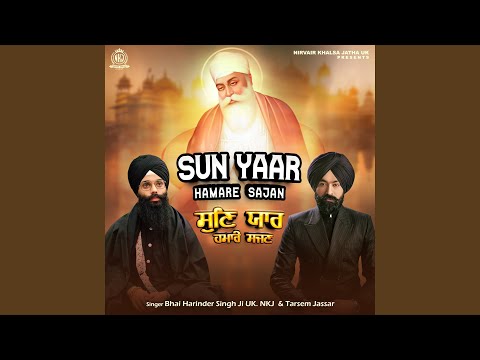 Sun Yaar Hamaare Sajan