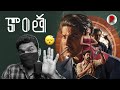 Kaantha Movie Review Dulquer Salmaan BhagyaShreeborse Ranadaggubati RatpacCheck Kaantha Film