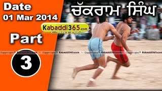 Chakk Ram (Bathinda) Kabaddi Tournament 1 Mar 2014 Part 1 By Kabaddi365.com