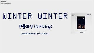 [Han/Rom/Eng]WINTER WINTER - 엔플라잉 (N.Flying) Lyrics Video