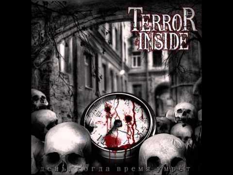 Terror Inside - The Day When Time Will Die (День, когда время умрет)