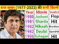 Raj Babbar All Movie List Raj Babbar Box Office Collection Raj Babbar Movies