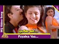Puyalea Vaa Video Song Chinna Raja Tamil Movie Songs Karthik Roja Deva Pyramid Music