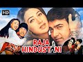 Raja Hindustani | 90s Popular Hindi Movie | Aamir Khan, Karisma Kapoor, Johnny Lever | Full HD Movie