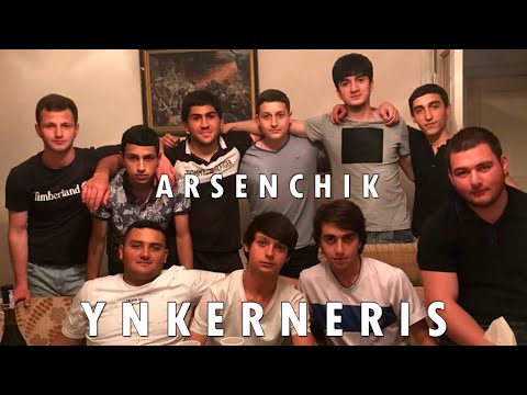 ARSENCHIK - YNKERNERIS // PREMIERE NEW BOMB MIX 2021 // Արսենչիկ - Ընկերներիս // Նոր թույն երգ 2021