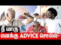 போய் உட்காரு போ Sendrayan னை மேடையில் தள்ளி 