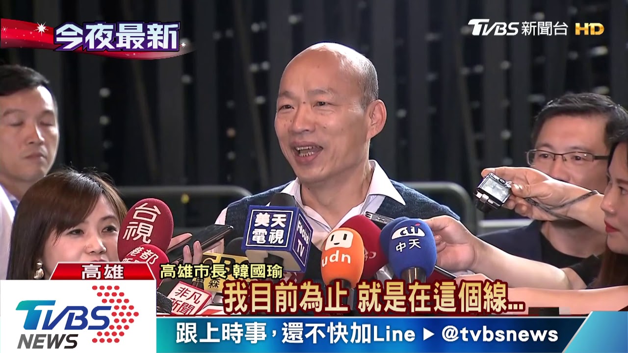 推高雄運動產業 韓國瑜任SBL開球嘉賓