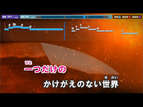 【カラオケ練習用】炎（ほむら）／LiSA｜[Videoke] Homura - LiSA