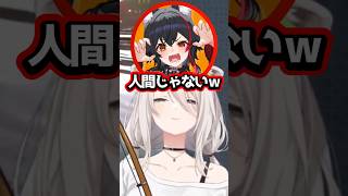 【ホロライブ】ホロメンの中で随一苦い食べ物が苦手な星街すいせいｗ(切り抜き・獅白ぼたん・星街すいせい・大神ミオ・AZKi・猫又おかゆ)