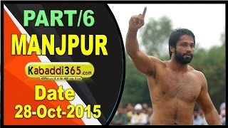 (1) Manjpur (Hoshairpur) Kabaddi Tournament 25 Oct 2015