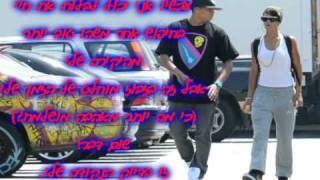 Chris Brown- Another You Heb Sub מתורגם