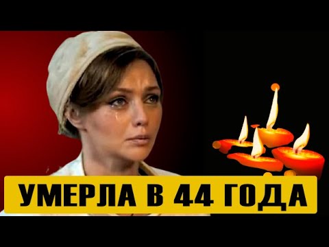 Умерла в 44 года! Тело актрисы нашли прохожие: Трагическая судьба Екатерины Голубевой!