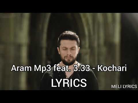 Aram Mp3 feat. 3.33  -  Kochari / Քոչարի // LYRICS