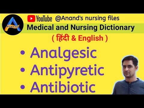 Analgesic//Antipyretic//Antibiotic//Medical terminology in Hindi & English/@anandsnursingfiles