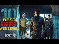 Top 10 Best Horror Web Series | Top 10 Horror Web Series In Hindi | Best Horror Thriller Web Series