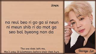 BTS - Arirang (Easy Lyrics w/ Translation)