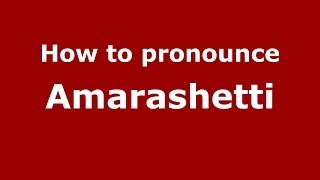 How to pronounce Amarashetti