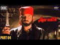 Apradhi अपराधी PART 04 Anil Kapoor Chunky Pandey Anupam Kher Bollywood Action Movies