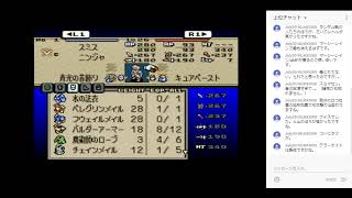 【タクティクスオウガ 第41夜】SRPGの金字塔をゆるゆると実況プレイ