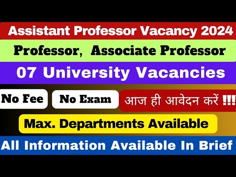 Assistant Professor Vacancy 2024 | 07 University Vacancies | Associate Professor | Professor | #job