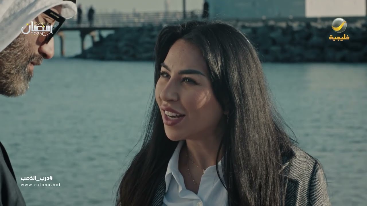 ماهو مصدق .. هذا المبلغ جدّ ولا لولوة تستهبل - درب الذهب