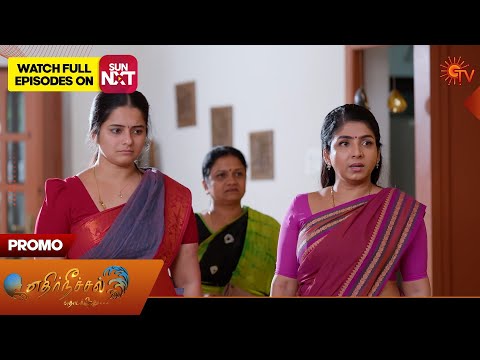 Ethirneechal Thodargiradhu - Promo | 23 Jan 2026 | Tamil Serial | Sun TV