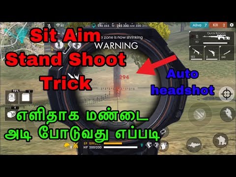 Free fire sit aim stand shoot trick in Tamil | Autoheadshot trick Video