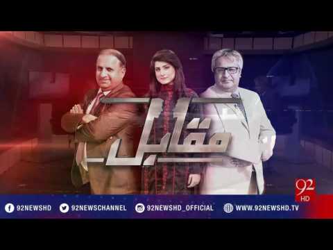 Muqabil 08-12-2016 - 92NewsHD