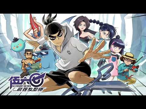Scissor Seven Saison 2