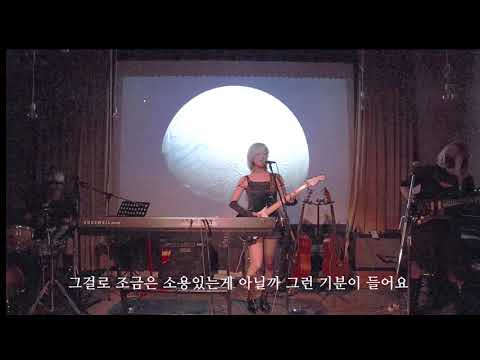 DyoN Joo - 그냥 내가 죽었으면 좋겠다 / 오뮤불