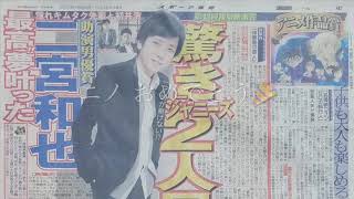 【報知映画賞】嵐のニノ❣️ 二宮和也 助演男優賞 おめでとう‼︎ 「検察側の罪人」 mqdefault - 【報知映画賞】嵐のニノ❣️ 二宮和也 助演男優賞 おめでとう‼︎ 「検察側の罪人」