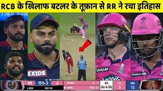 Rajasthan Royals vs Royals Challengers Bangalore QUALIFIER 2 FULL MATCH HIGHLIGHTS | RR WON BY 7W