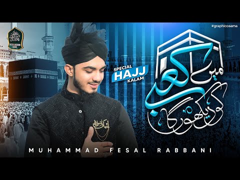 Hajj Kalam 2024 - Main Kabe Ko Dekhunga - Mohammad Fesal Rabbani - Official Video