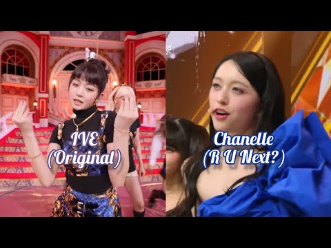 [R U Next?] Chanelle Part in 'ELEVEN' // Original Artist - IVE // IMAGE TRAINING (Round 6)